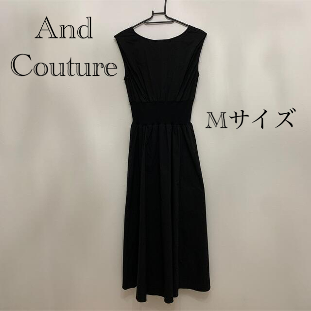 And Couture(アンドクチュール)の2月中限定値下げ★美品★アンドクチュール★ロングワンピース　黒　M レディースのワンピース(ロングワンピース/マキシワンピース)の商品写真