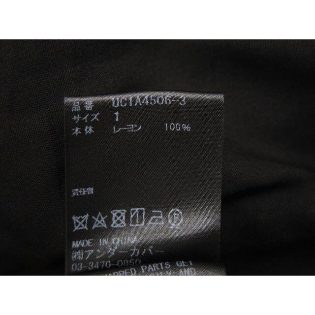 UNDERCOVER 21SS レーヨン イージーパンツ 新品 サイズ1 elc.or.jp