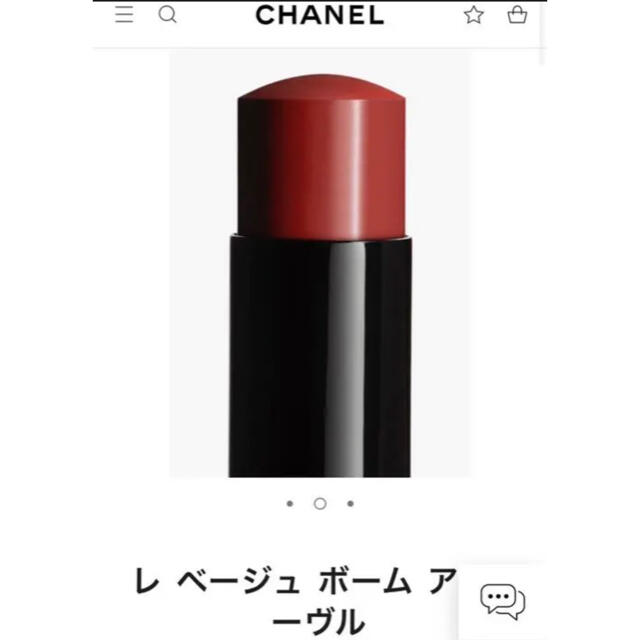 CHANEL(シャネル)のCHANEL シャネル レベージュボームアレーヴル　カラーリップ　ディープ コスメ/美容のベースメイク/化粧品(口紅)の商品写真