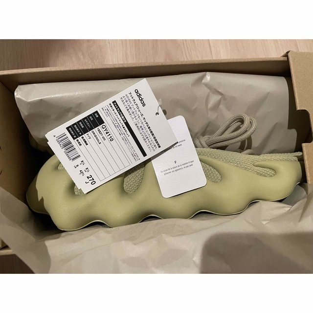 【新品】adidas YEEZY 450 "Resin"27cm 1