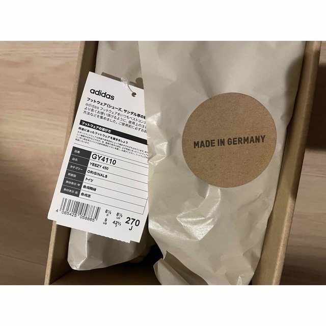 【新品】adidas YEEZY 450 "Resin"27cm 2