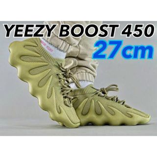 アディダス(adidas)の【新品】adidas YEEZY 450 "Resin"27cm(スニーカー)