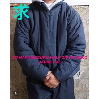 SO NAKAMEGURO HALF ZIP PADDING JACKET XL | www.tspea.org