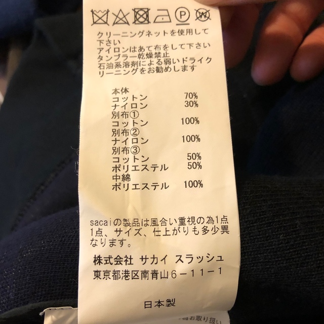 sacai(サカイ)の専用 メンズのトップス(スウェット)の商品写真