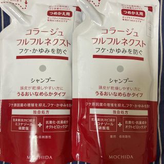 コラージュフルフル(コラージュフルフル)のコラージュフルフル うるおい詰替 280ml(シャンプー)