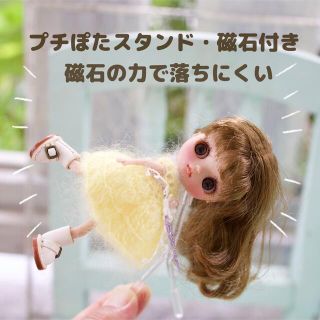 ぬいぐるみ marina3030jp様専用の通販 by Pan*Doll Shop|ラクマ ホビー