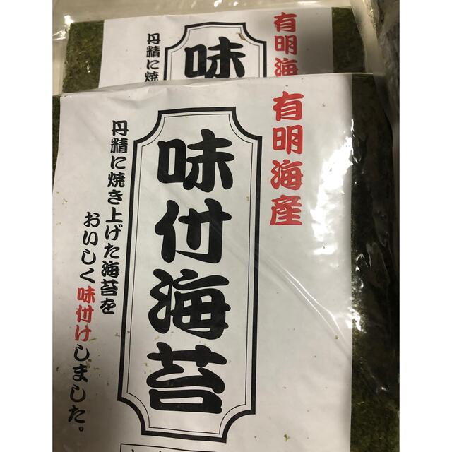 訳あり　焼海苔　まとめ売り200枚＋おまけ100枚