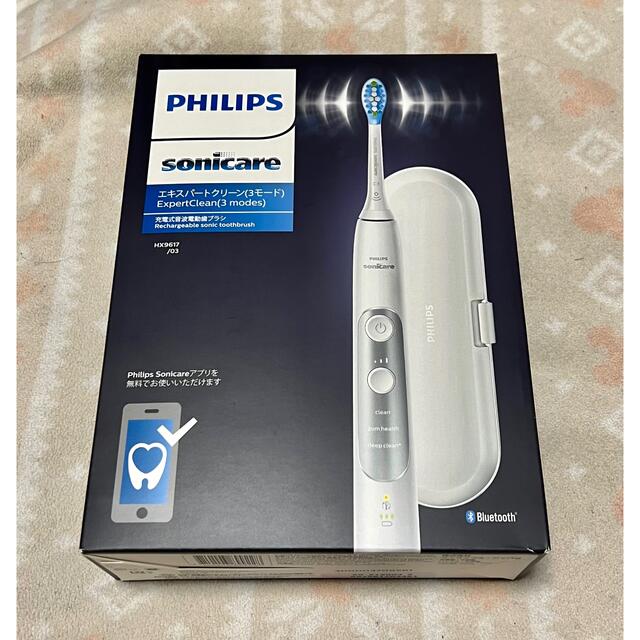 PHILIPS(フィリップス)のソニッケアー エキスパートクリーン HX9617/03 （シルバー） スマホ/家電/カメラの美容/健康(電動歯ブラシ)の商品写真