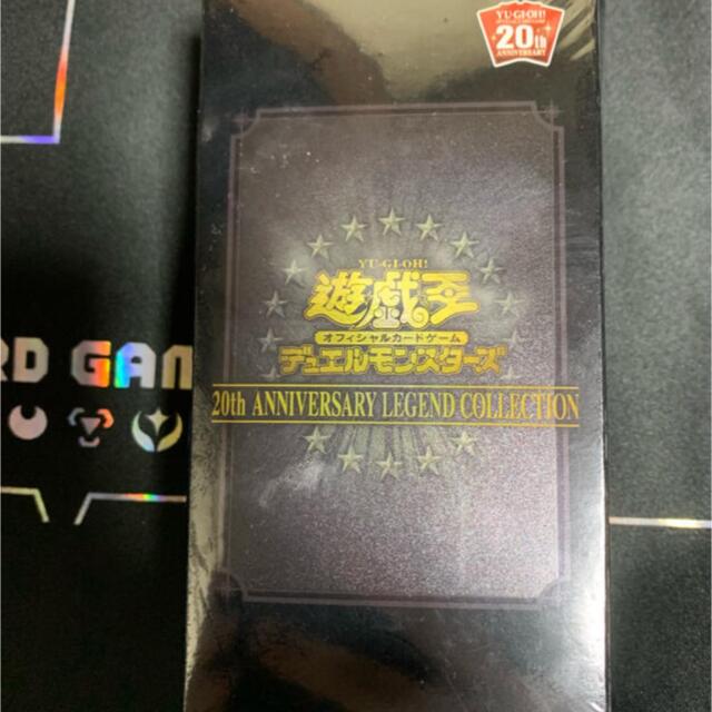 遊戯王 20th ANNIVERSARY LEGEND COLLECTION