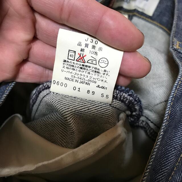 Levi's(リーバイス)のLevi's❤️ENGINEERED JEANS レディースのパンツ(デニム/ジーンズ)の商品写真