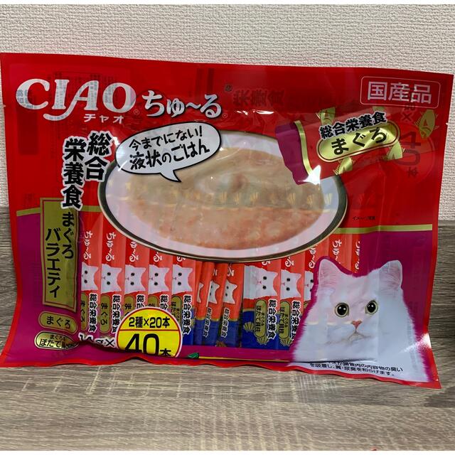いなば チャオ CIAO ちゅーる 総合栄養食（14g×40本）×1 - ペット用品