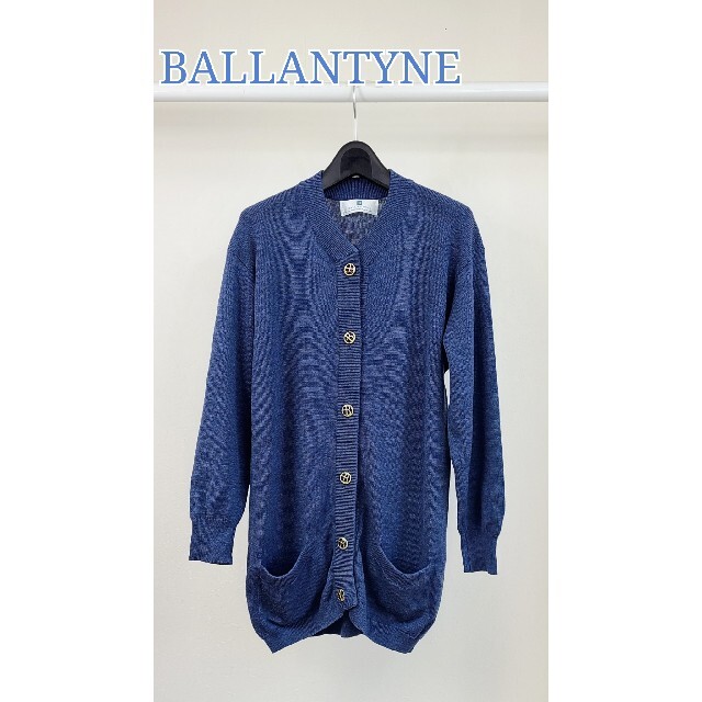 美品♪　BALLANTYNE ウールカーディガン