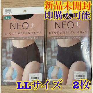 【新品未開封】　整体ショーツ　NEO＋　 LL  ブラック　2枚セット(ショーツ)