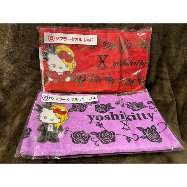 yoshikitty サンリオくじ トランク 今だけおまけ付き 値下げ中