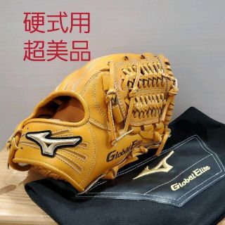 ミズノ(MIZUNO)のミズノ(MIZUNO) 硬式用 グローバルエリート True 内野手用(グローブ)