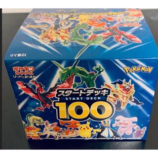 ポケモン(ポケモン)のポケモンカード　スタートデッキ100 【2BOX】(Box/デッキ/パック)