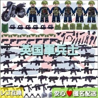 ☆レゴ互換品英国軍☆ ミニフィグ6体&武器多数(知育玩具)