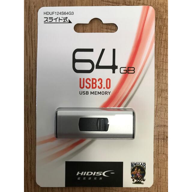 値下げ！(お買い得！)USBメモリ 64GB 3.0【5個セット】