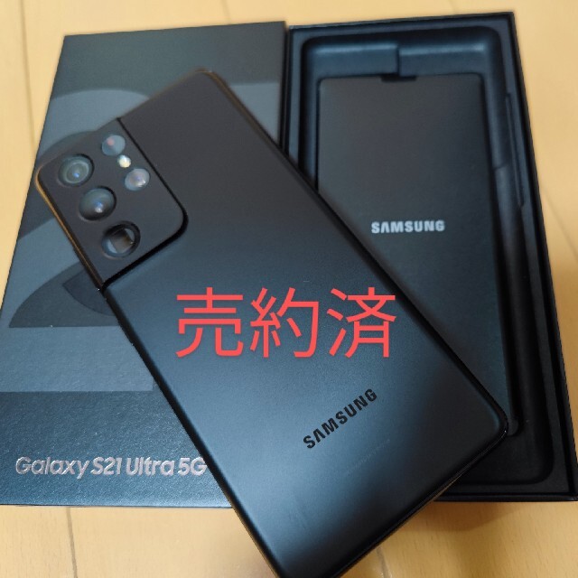 利休様専用 galaxy s21 ultra SM-G991B/DS スマートフォン本体