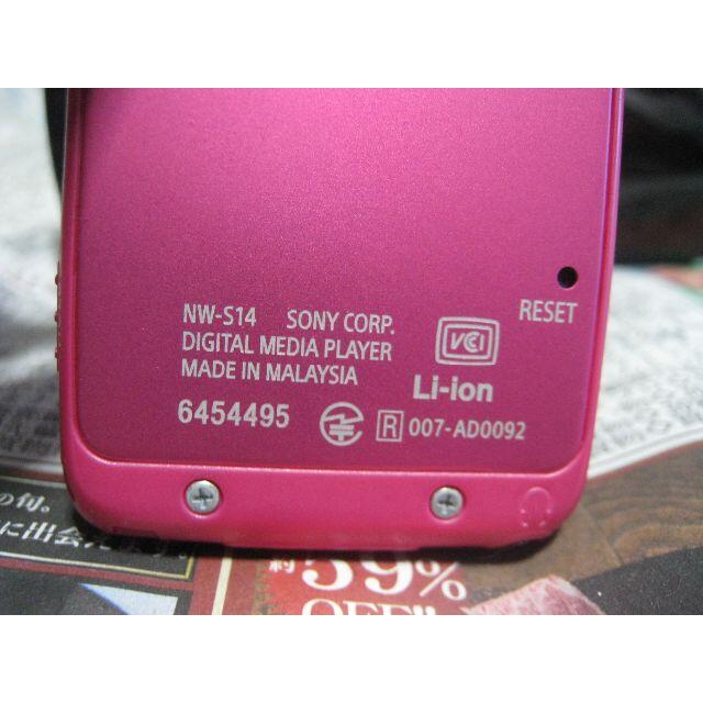 SONY　ウォークマン　NW-S14　ピンク系　s1030508964 スマホ/家電/カメラのオーディオ機器(ポータブルプレーヤー)の商品写真