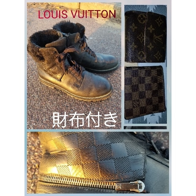 LOUIS VUITTON(ルイヴィトン)の豪華オマケ付ヴィトン正規品メンズファー付き取り外しブーツ2way黒オールシーズン メンズの靴/シューズ(ブーツ)の商品写真