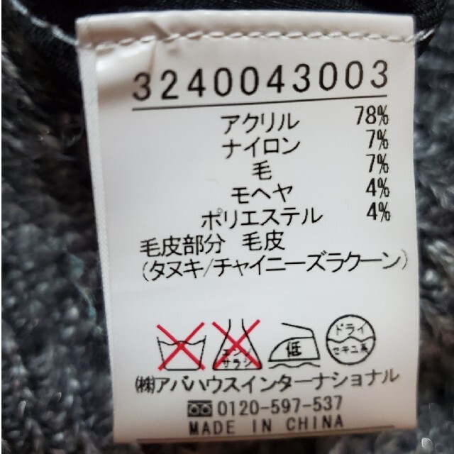 qualite(カリテ)の【美品】qualite カリテ★ファー付き ニットパーカー アウター★ レディースのトップス(ニット/セーター)の商品写真