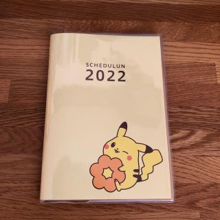 ポケモン(ポケモン)のスケジュールン 2022(カレンダー/スケジュール)