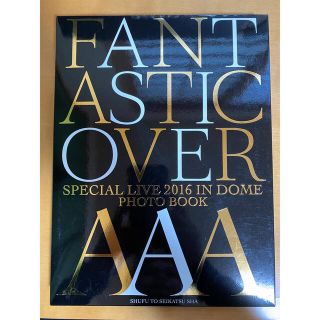 トリプルエー(AAA)のAAA FANTASTIC OVER 写真集 伊藤千晃ver.(アート/エンタメ)