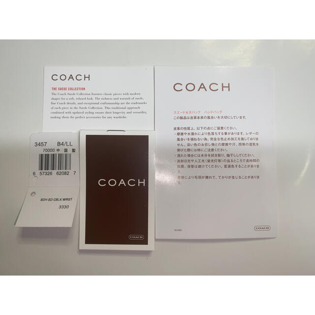 COACH(コーチ)の【COACH 】スエードポーチ レディースのファッション小物(ポーチ)の商品写真