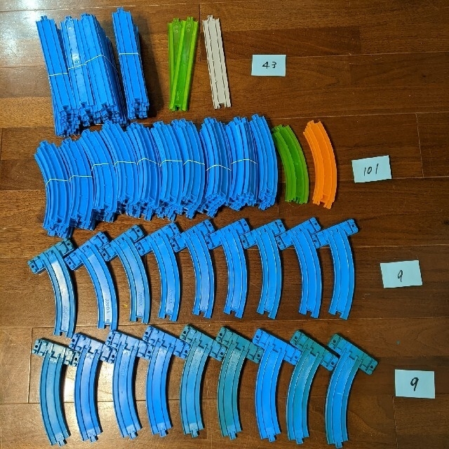 プラレール大量① 正規激安 9000円 transitionenergies.fr