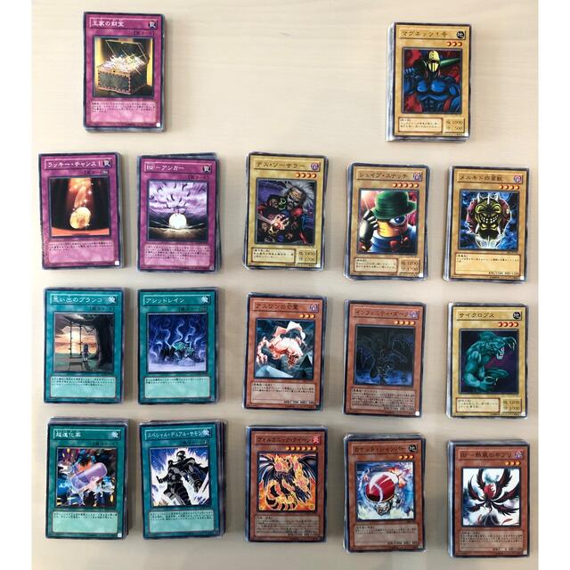 公式サイト - 遊戯王 【遊戯王】ノーマルカード 全348枚の通販 まとめ売り 遊戯王OCG デュエルモンスターズ