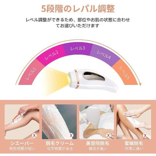 ☆新春福袋2022☆ 脱毛器☆光美容器/5段階調節/安全便利 ☆ - その他 - www.smithsfalls.ca ☆新春福袋2022☆ 脱毛器☆光美容器/5段階調節/安全便利 ☆ - その他 - www.smithsfalls.ca
