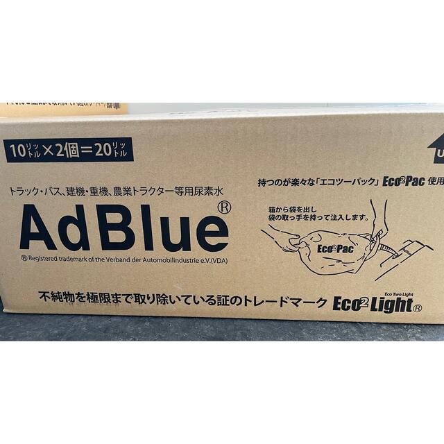 アドブルーAdBlue10L×2 20L入り　尿素