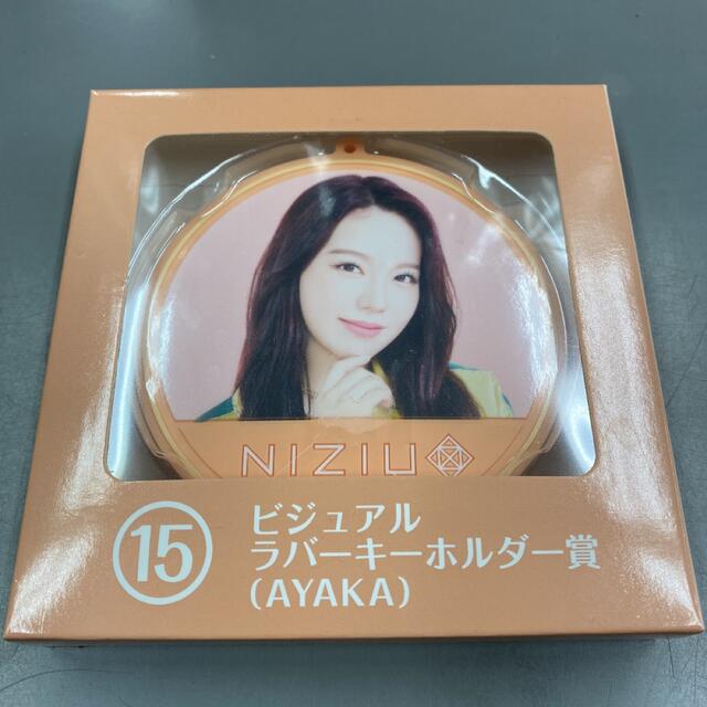 NiziUくじ　ビジュアルラバーキーホルダー(AYAKA) エンタメ/ホビーのタレントグッズ(アイドルグッズ)の商品写真