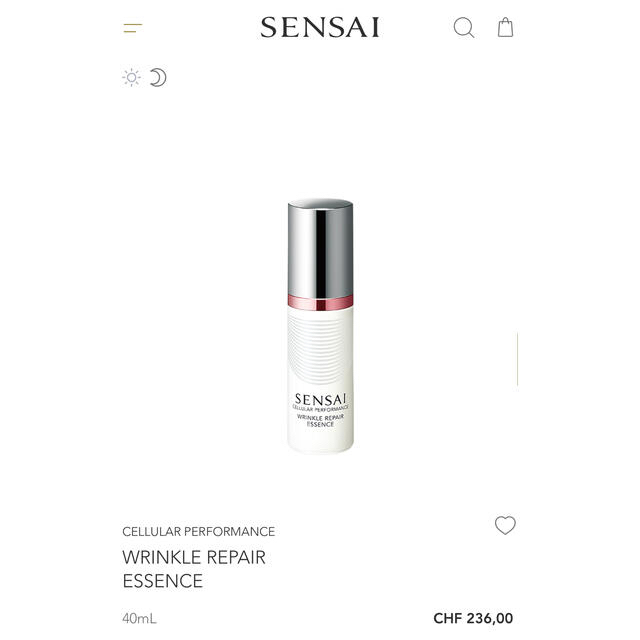 Kanebo(カネボウ)のKANEBO SENSAI WRINKLE REPAIR ESSENCE40ml コスメ/美容のスキンケア/基礎化粧品(美容液)の商品写真