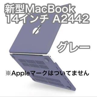 MacBook Pro ケース 14インチ 薄型 排熱口設計 耐衝撃性 新型 黒(ノートPC)
