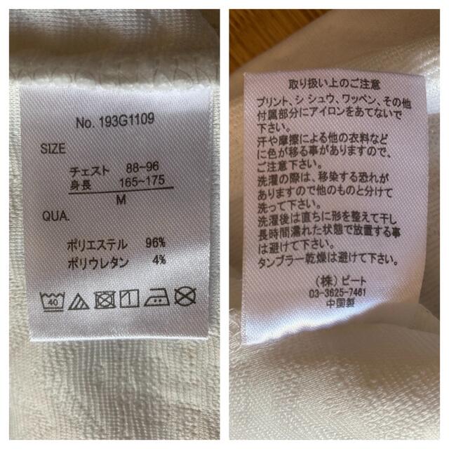 GOTCHA(ガッチャ)のGOTCHAガッチャ　ロン T メンズのトップス(Tシャツ/カットソー(七分/長袖))の商品写真