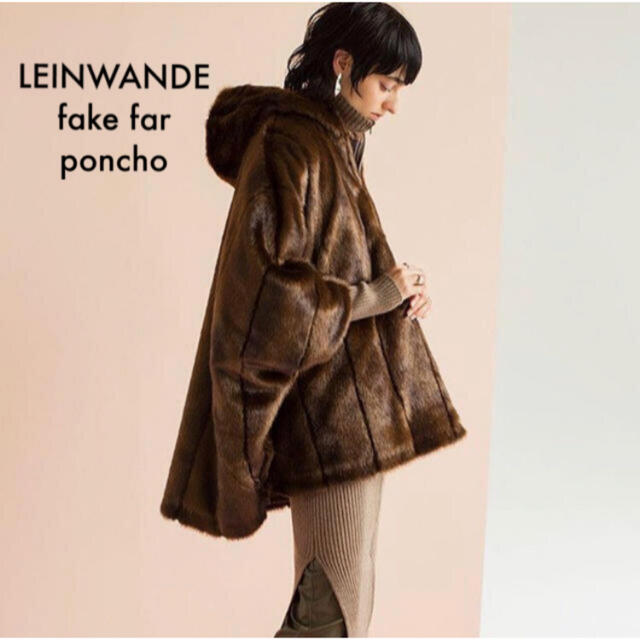 leinwande ラインヴァンド コート ポンチョ フェイクファーの通販 by