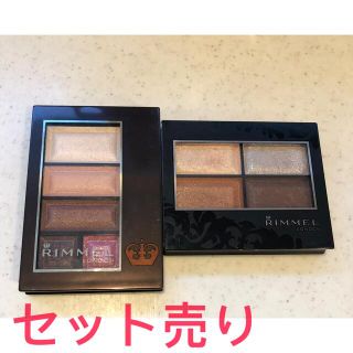 リンメル(RIMMEL)のリンメル   ショコラスウィートアイズ103&ロイヤルヴィンテージアイズ104(アイシャドウ)