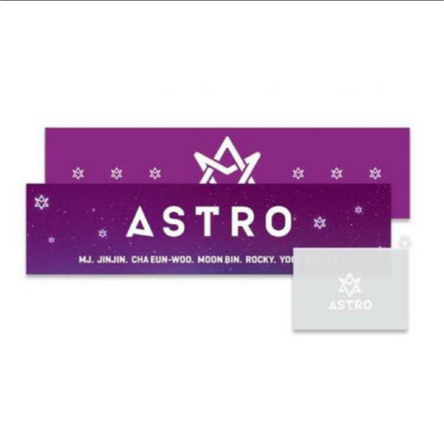 ASTRO アストロ 公式 スローガン ロゴ付き袋あり エンタメ/ホビーのCD(K-POP/アジア)の商品写真