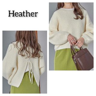 ヘザー(heather)の新品 ヘザー キャンディコットン ふんわり袖ニット セーター トップス 長袖(ニット/セーター)