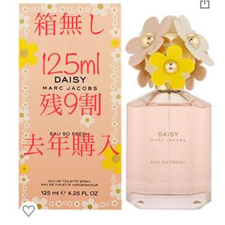 マークジェイコブス(MARC JACOBS)のデイジーオーソーフレッシュ香水MarcJacobsマークジェイコブスオードトワレ(香水(女性用))