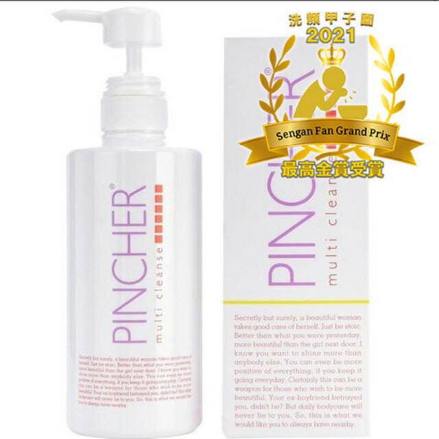 再入荷 お値下げ PINCHER ピンシャー マルチクレンズ 200ml - 通販