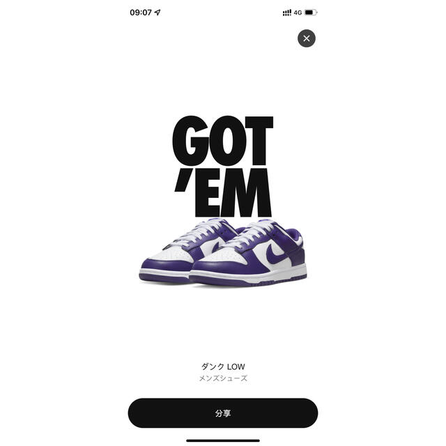 メンズNike Dunk Low Championship Court Purple