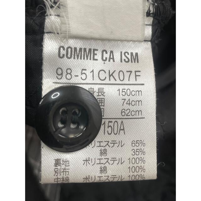 COMME CA ISM(コムサイズム)のコムサイズム　150  コート キッズ/ベビー/マタニティのキッズ服男の子用(90cm~)(コート)の商品写真