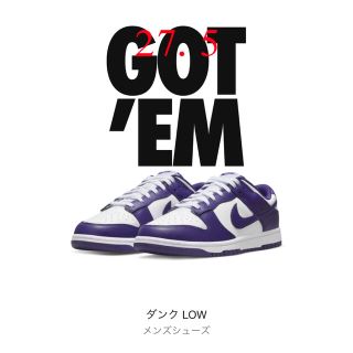 ナイキ(NIKE)のNike Dunk Low  Purple 27.5(スニーカー)