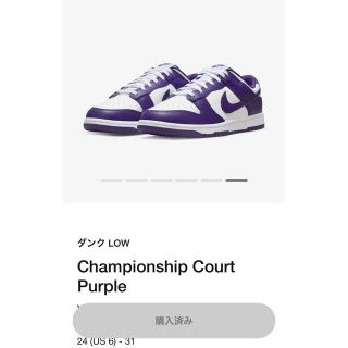 ナイキ(NIKE)のNIKE DUNK LOW CHAMPIONSHIP COURT PURPLE(スニーカー)