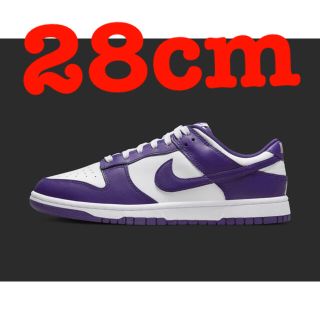 ナイキ(NIKE)のNIKE dunk low championship court purple(スニーカー)