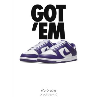 ナイキ(NIKE)のNike Dunk Low Championship  Purple28cm(スニーカー)