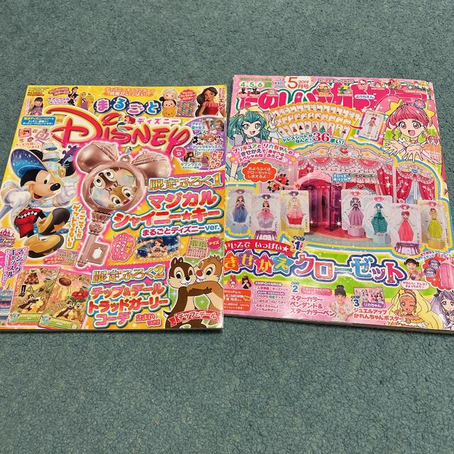 まるごとディズニー Vol 9 たのしい幼稚園 5月号の通販 By リバティ S Shop ラクマ